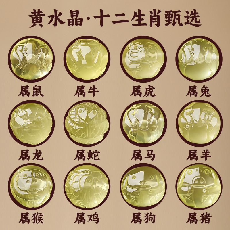 2025红玛瑙手串男黄水晶貔貅绿幽灵海蓝宝五行补缺金木水火土文玩