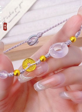 2026新中式白绳子玉平安扣手链女 古法时尚百搭五帝钱转运珠编织