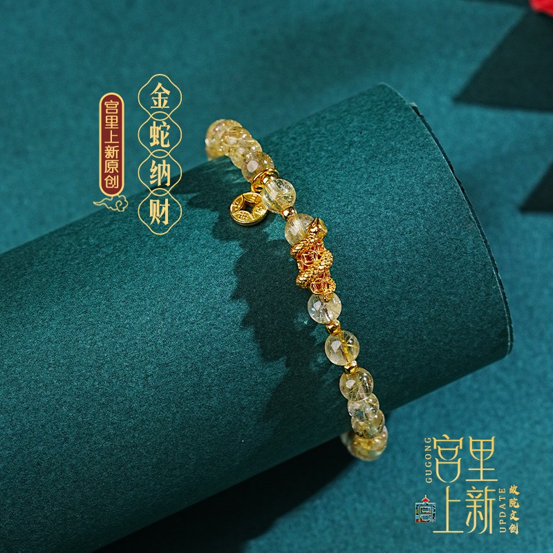 2025宫里上新金发晶手串女款天然水晶手链招财黄水晶蛇年本命年礼