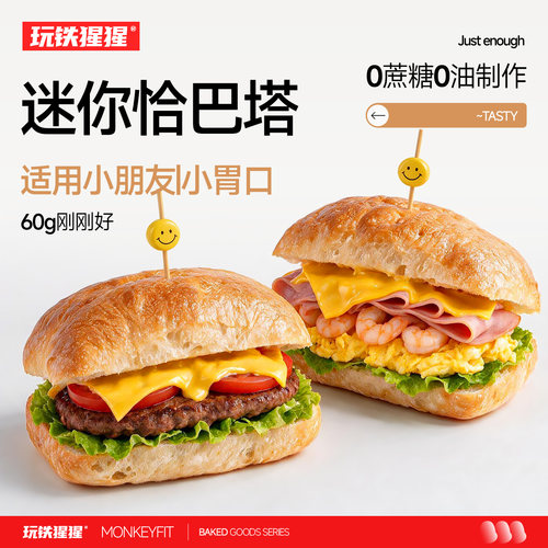 玩铁猩猩迷你恰巴塔60g