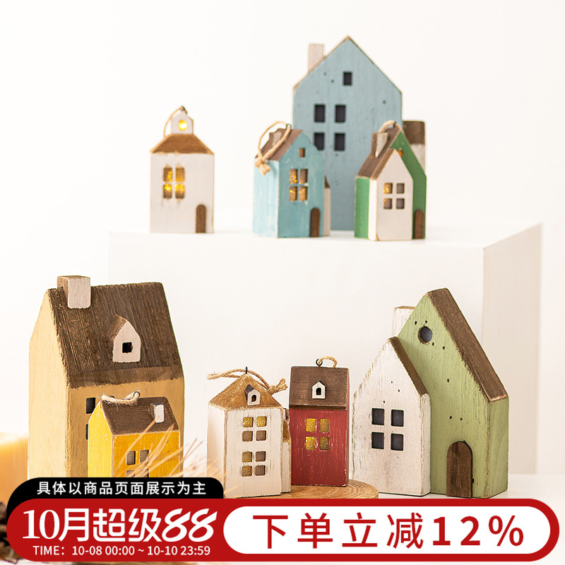 ybox乡村风小房子咖啡店圣诞装饰