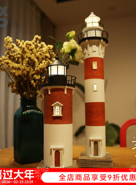 YBOX创意PVC复古发光灯塔立体灯塔摆件水泥质感建筑木制海洋儿童
