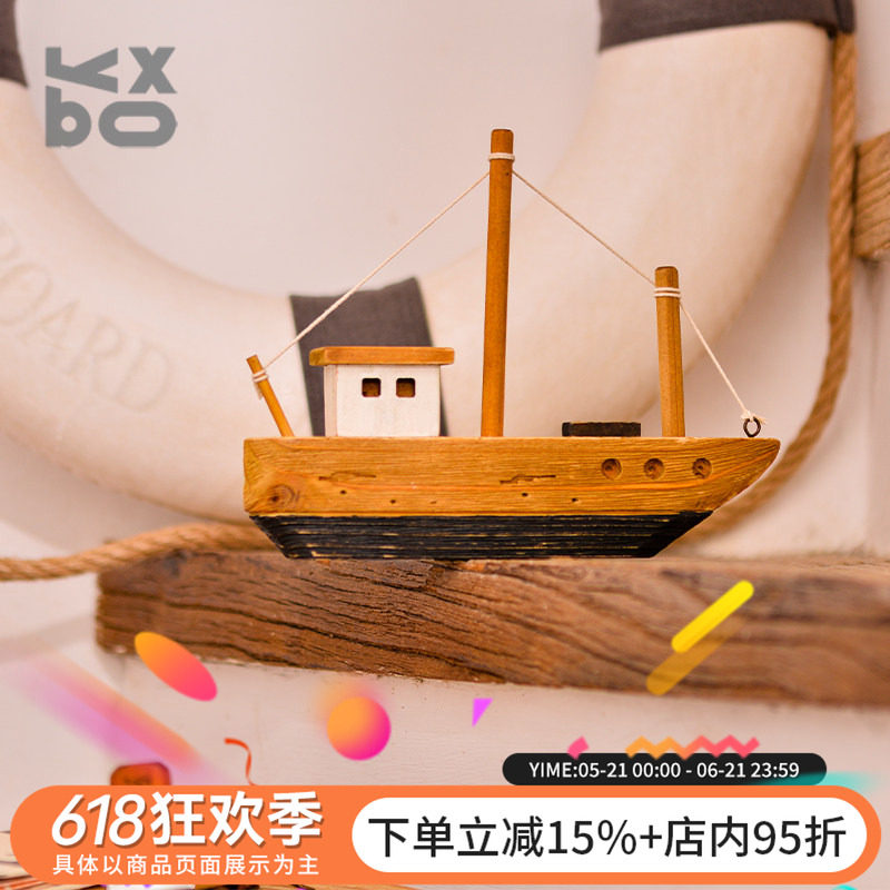 YBOX洋盒子复古帆船摆件工艺品木船送男友闺蜜生日礼物装饰摆设