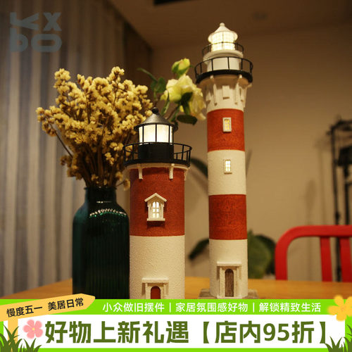 YBOX创意PVC复古发光灯塔摆件