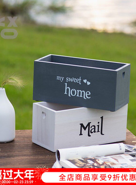 YBOX木制收纳盒桌面简约长方形客厅杂物整理箱北欧ins风邮箱白