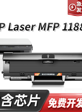适用惠普HP Laser MFP 1188a硒鼓715A2A打印机W1660X黑色碳粉墨盒