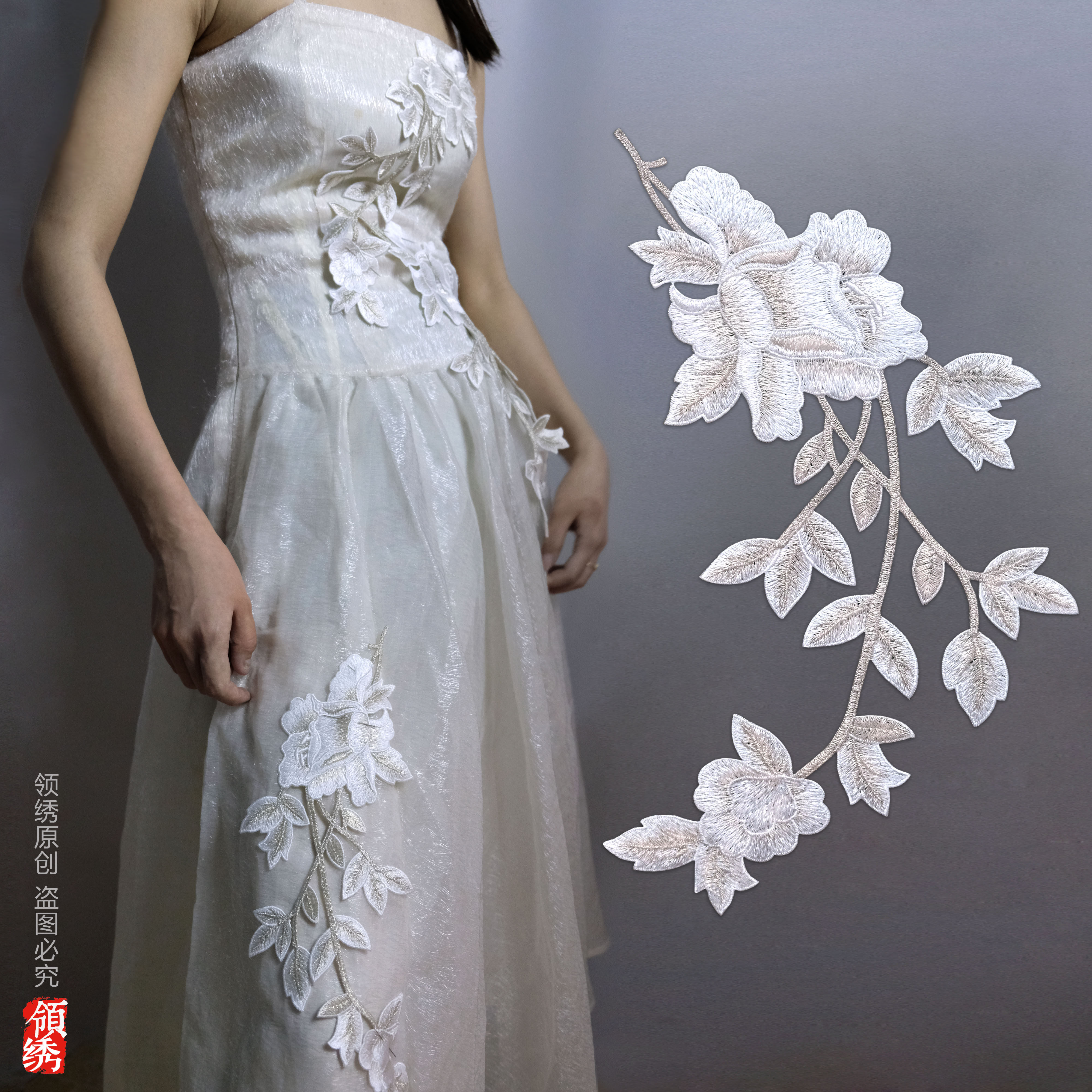 如莲 领绣水溶玉兰花刺绣布贴旗袍礼服补丁贴花片DIY衣服百搭