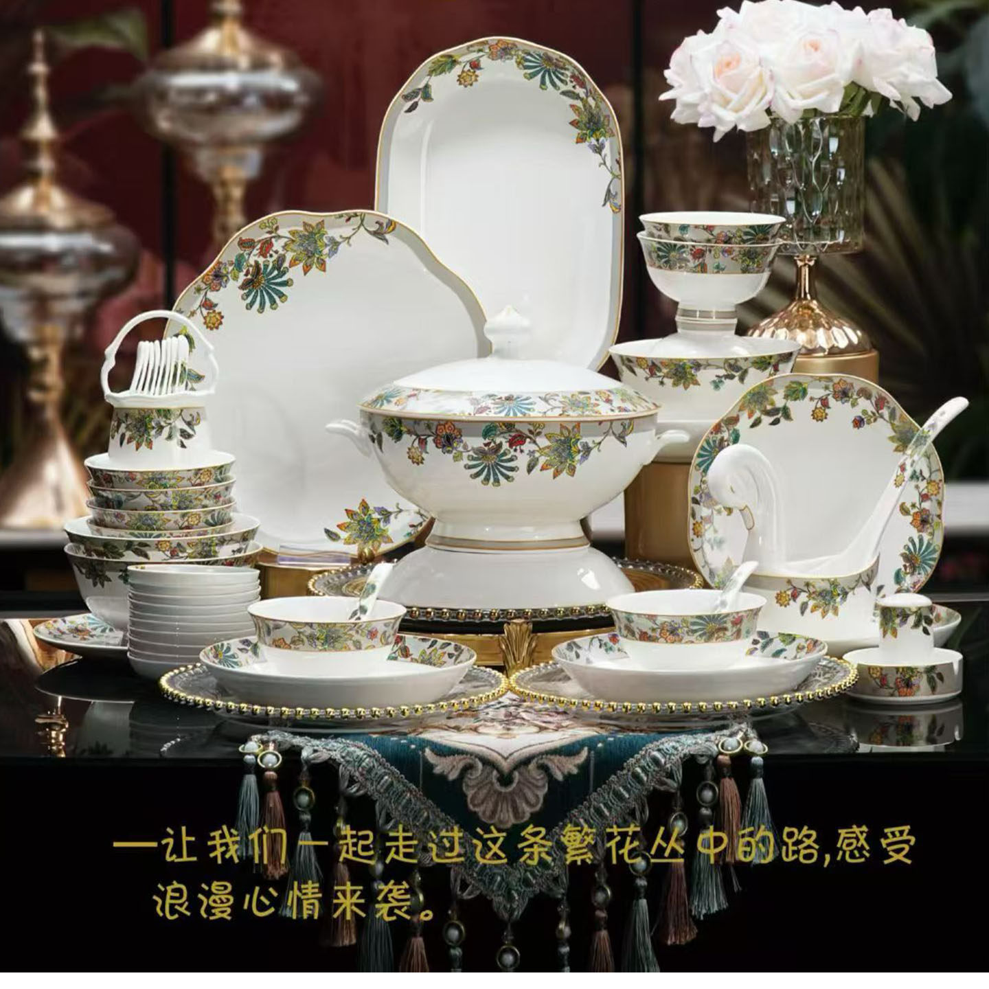 50头繁花骨瓷碗盘套装家用中式简约轻奢餐具全套乔迁礼品餐具
