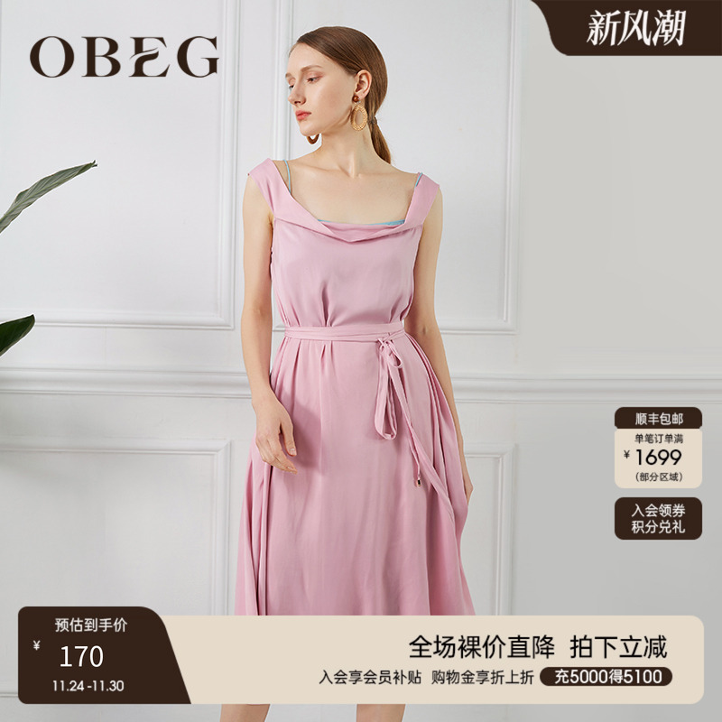 撞色吊带  收腰简洁