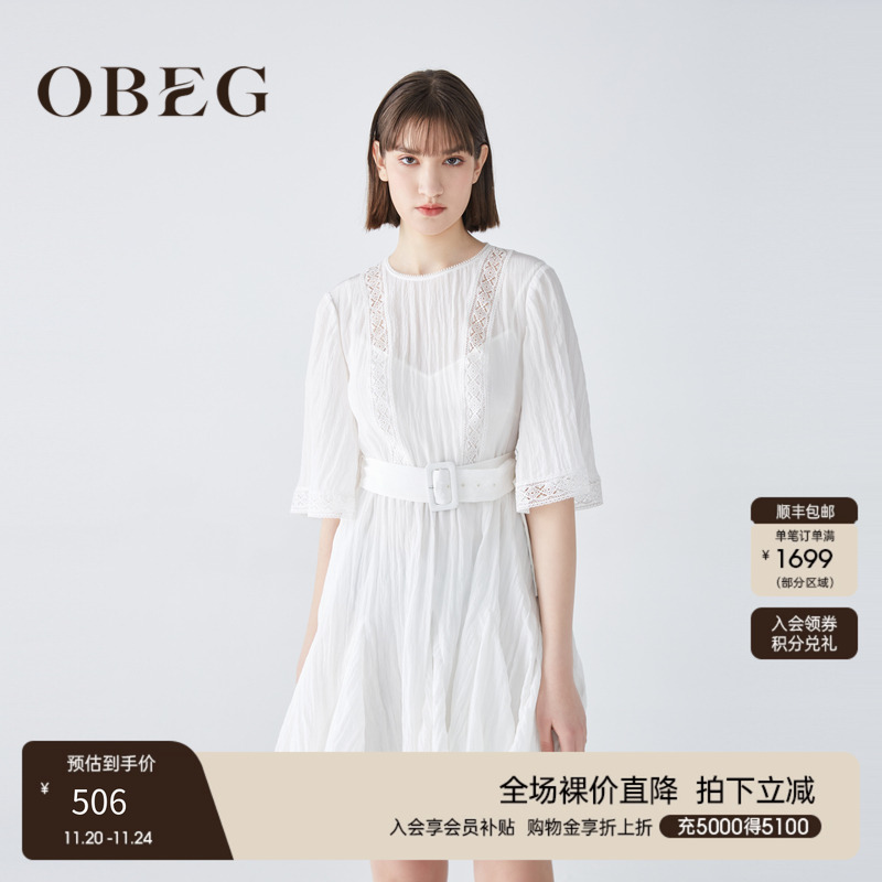 OBEG欧碧倩气质收腰连衣裙夏季a字裙摆中长裙104171