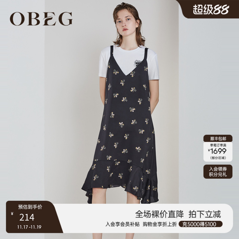 不对称裙摆   印花图案