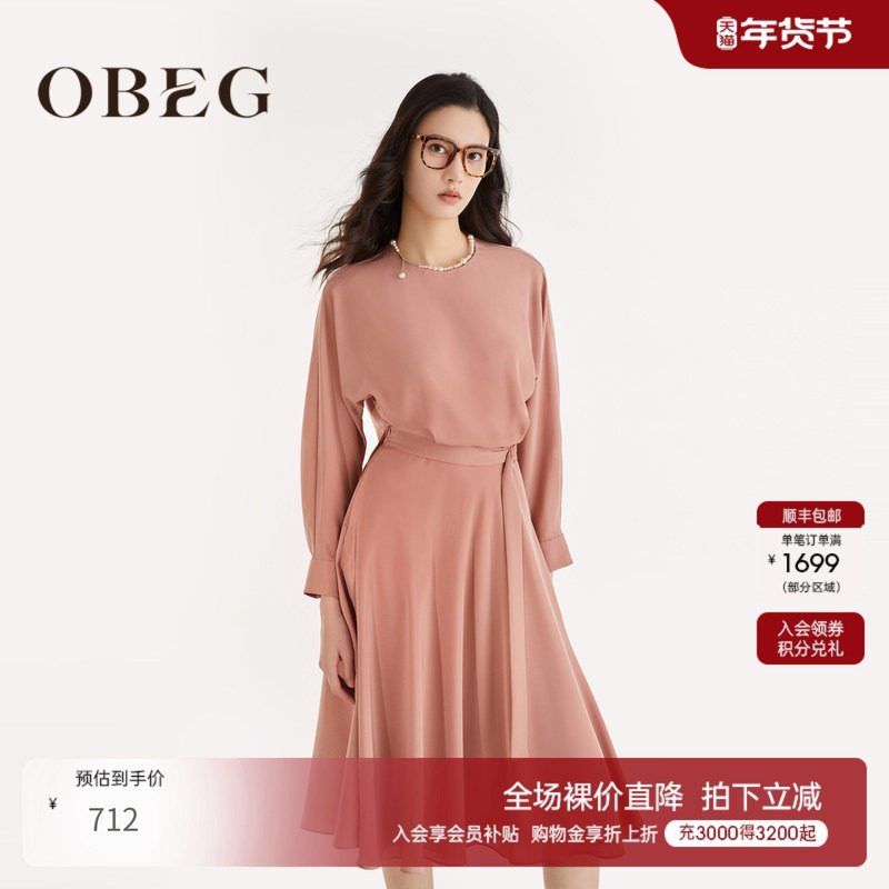 OBEG欧碧倩高端气质连衣裙女ol温柔优雅中长裙子50463527,女装/女士精品,连衣裙,淘宝优惠券,粉丝福利购,淘宝优惠卷