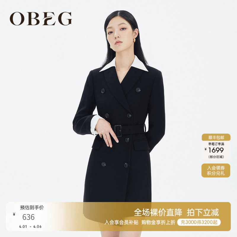 OBEG欧碧倩秋冬羊毛收腰撞色假两件西装式连衣裙50424505