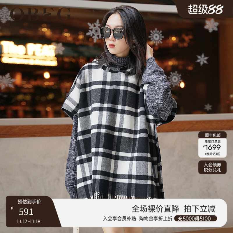 欧碧倩冬披风OBEG双面呢