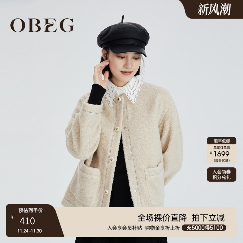 OBEG欧碧倩冬通勤法式小香风外套短款大衣10424162