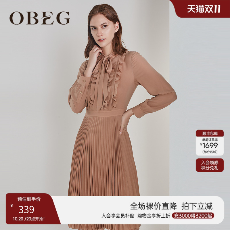 欧碧倩obeg春季长飘带法式连衣裙