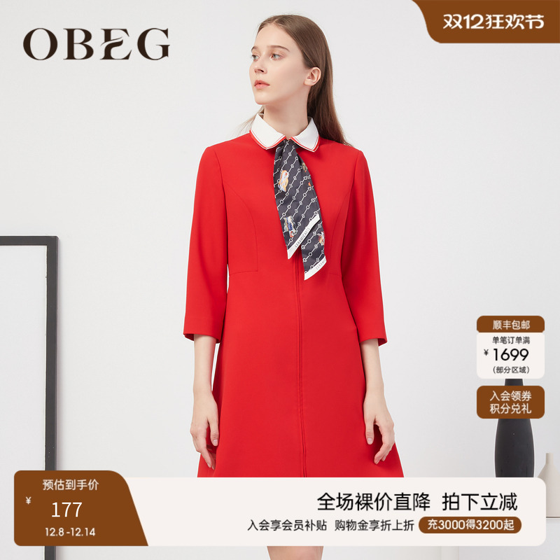 奥莱特卖早春时尚收腰连衣裙通勤