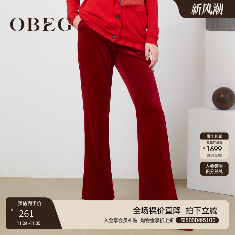 侧开衩设计  微喇时尚