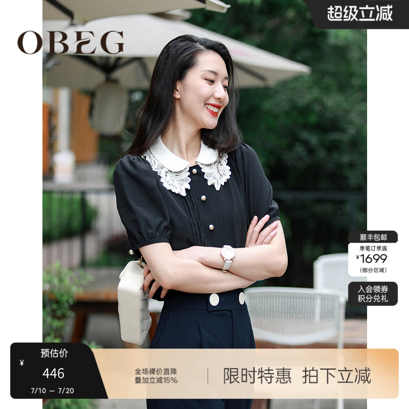 OBEG欧碧倩撞色蕾丝领真丝衬衫泡泡袖优雅衬衣104112