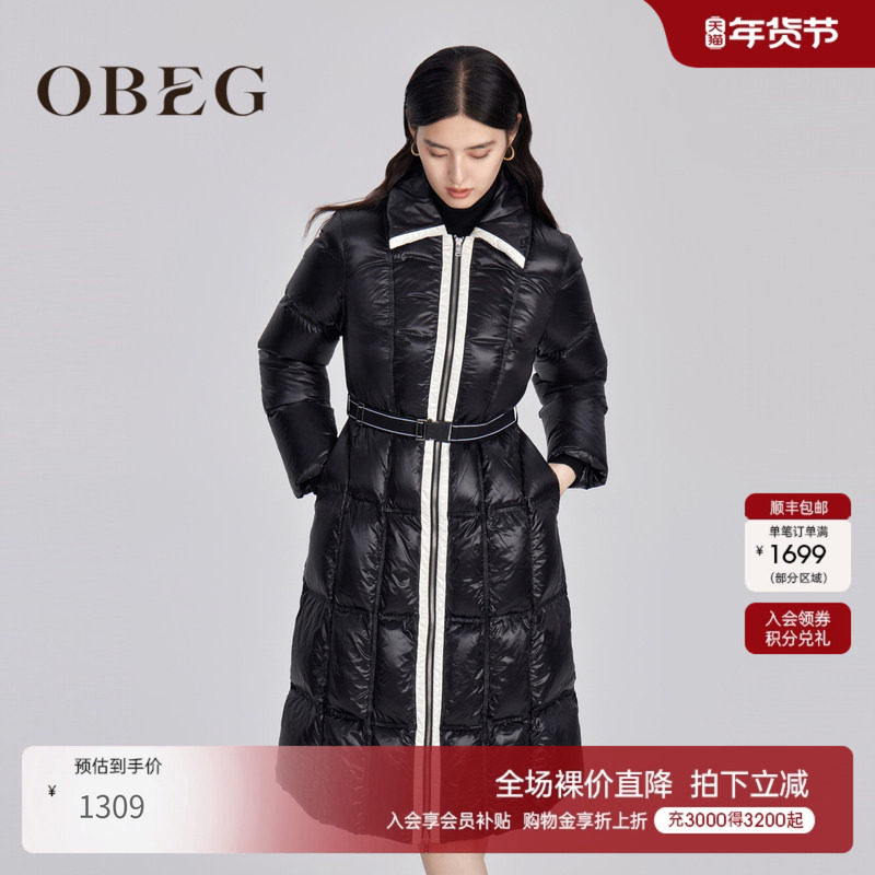 OBEG欧碧倩冬收腰绗缝鹅绒羽绒服中长款过膝10444150,女装/女士精品,羽绒服,淘宝优惠券,粉丝福利购,淘宝优惠卷