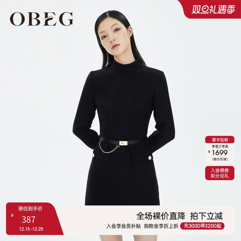 欧碧倩新款连衣裙羊毛裙50424531