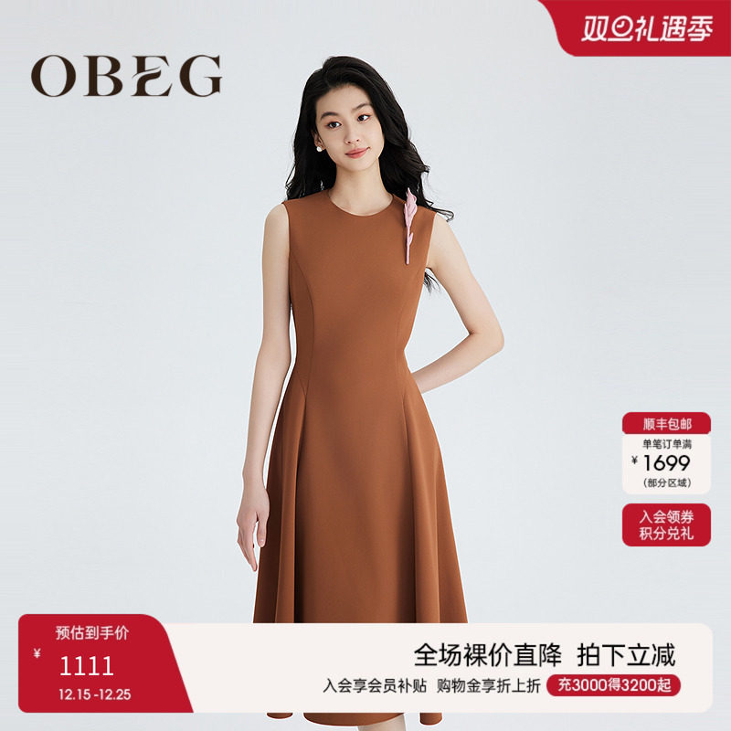 瓷型收腰剪裁，勾勒曼妙