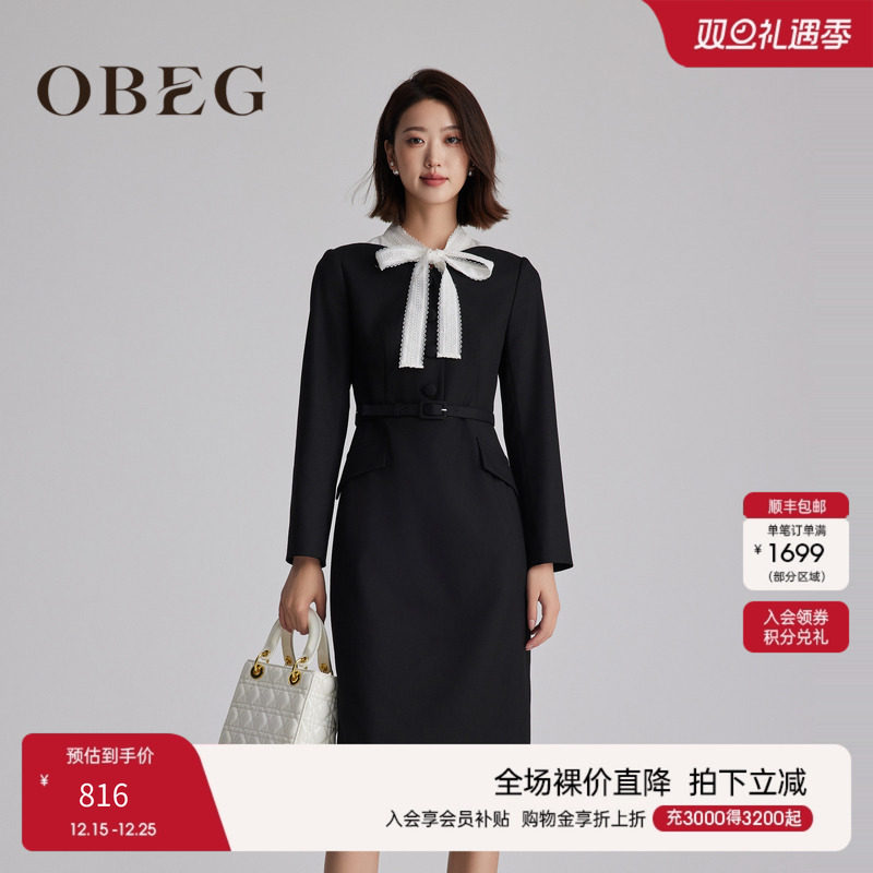 OBEG欧碧倩法式飘带连衣裙10483095