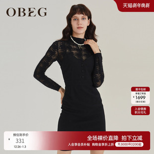 奥莱特卖OBEG欧碧倩秋收腰修身 连衣裙假两件蕾丝裙子10404083