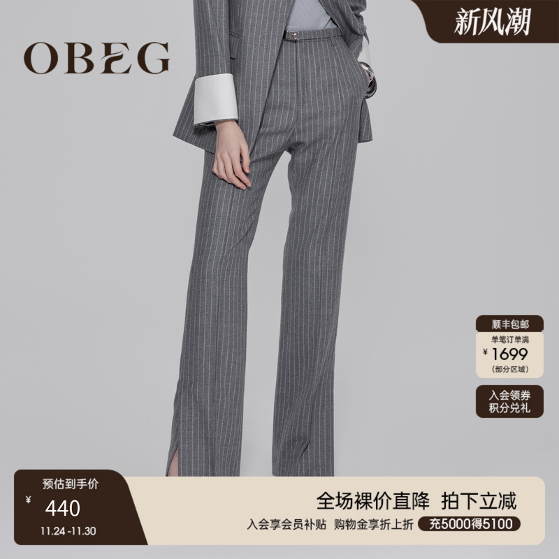 OBEG欧碧倩精仿羊毛西装裤女秋冬复古条纹小开叉长裤10443086