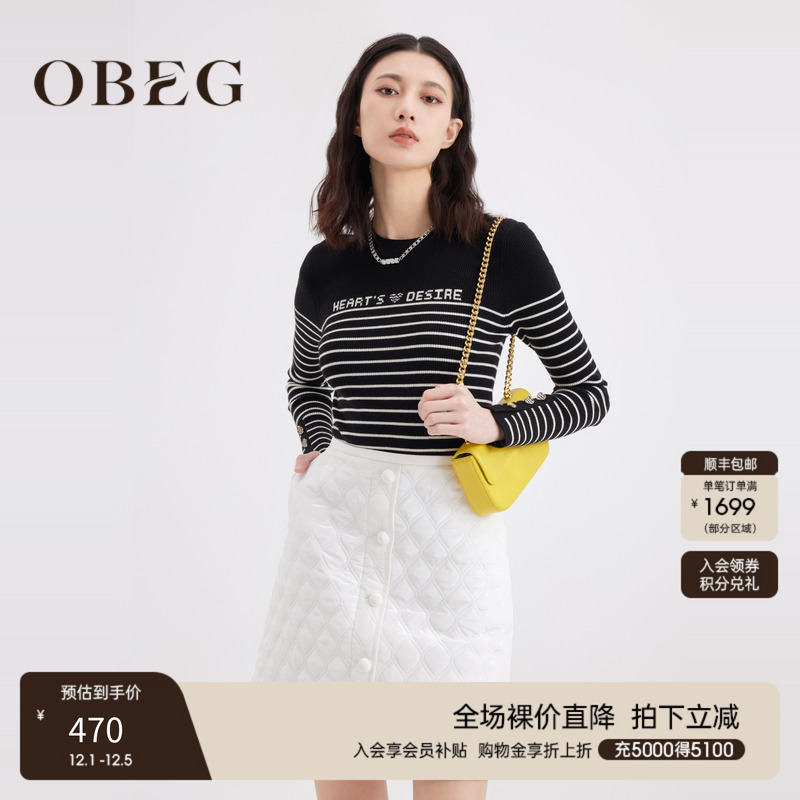 OBEG欧碧倩海军风黑白条纹针织毛衫春秋质感上衣10461012