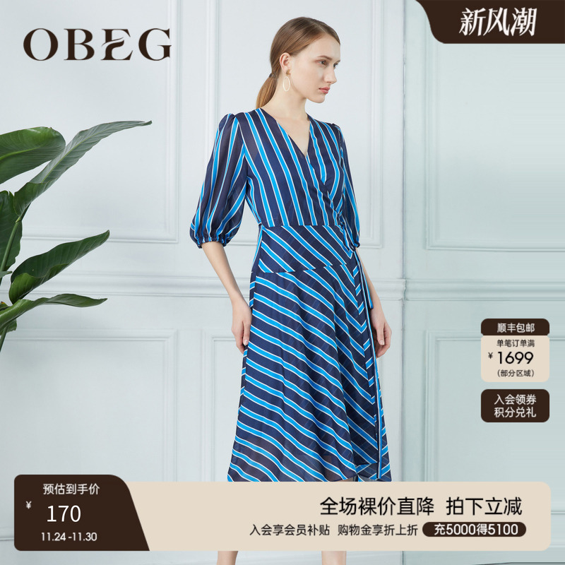 优雅连衣裙包抄收腰修身中长条纹