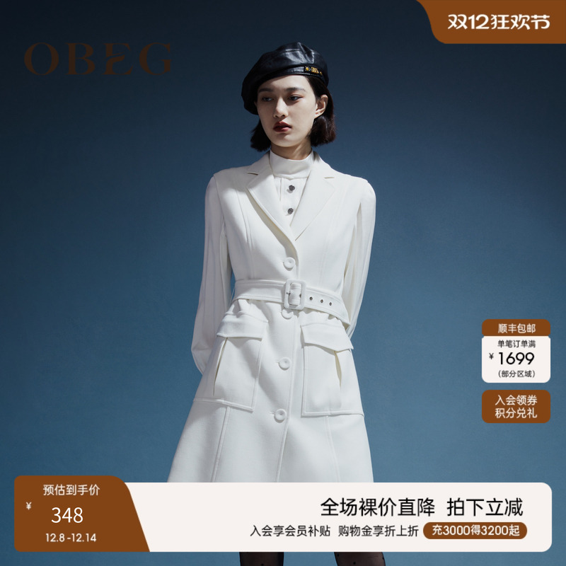 欧碧倩西装领通勤OBEG气质收腰
