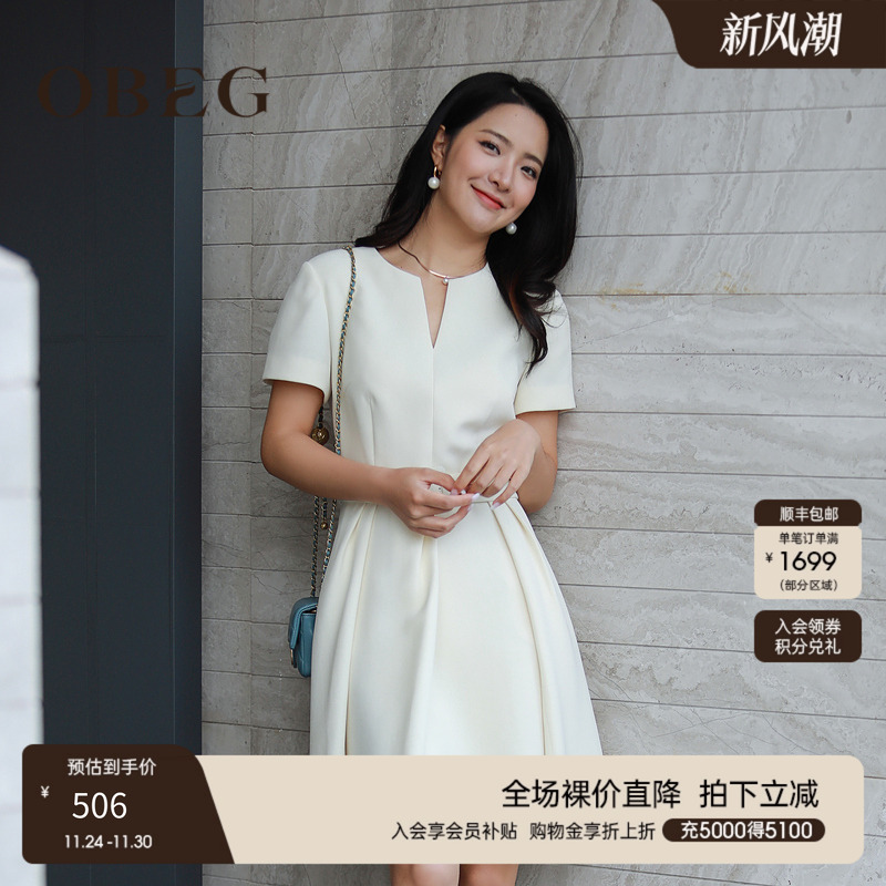 欧碧倩三醋酸通勤OBEG