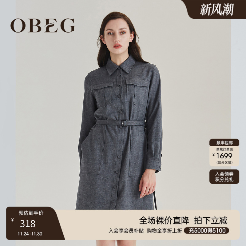 欧碧倩奥两穿通勤OBEG衬衫连衣裙