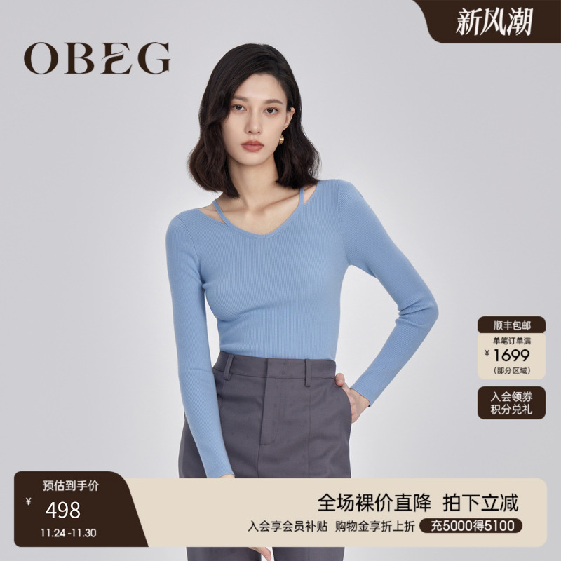 OBEG欧碧倩设计感chic羊毛打底衫慵懒别致内搭上衣秋冬10444004