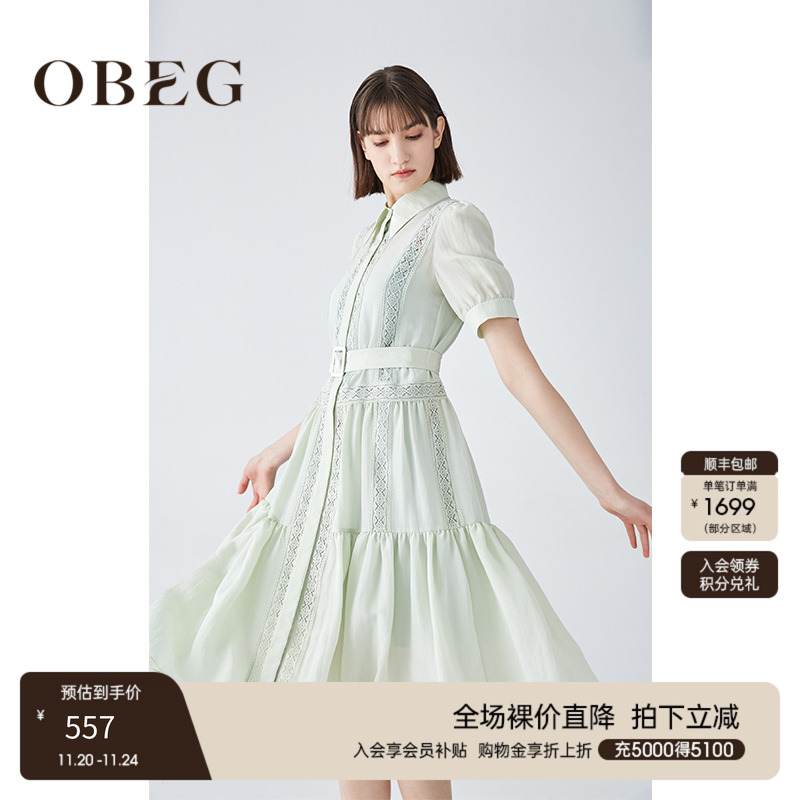 OBEG欧碧倩衬衫连衣裙夏季蕾丝拼接气质中长裙104172