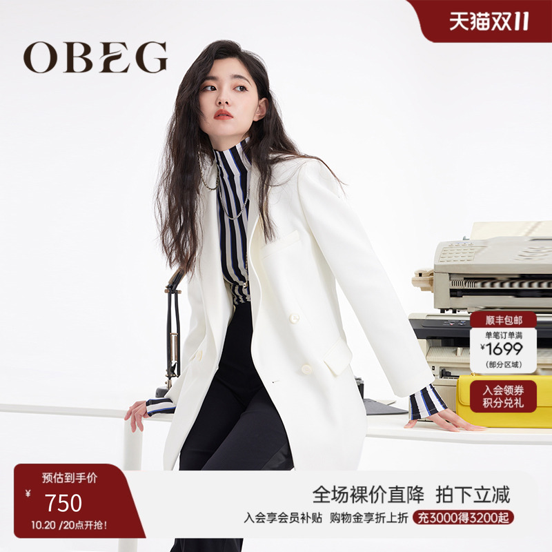 OBEG欧碧倩双排扣白色西装外套女职业通勤简约廓形西服10461004