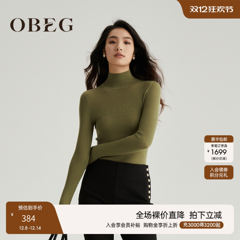 OBEG欧碧倩时尚简洁打底毛衫10464003