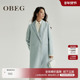 OBEG欧碧倩冬装 蓝色双面呢羊毛大衣韩版 宽松直筒外套50464544