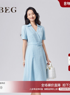 OBEG欧碧倩温柔淡蓝色V领肌理感收腰连衣裙夏装202450482533