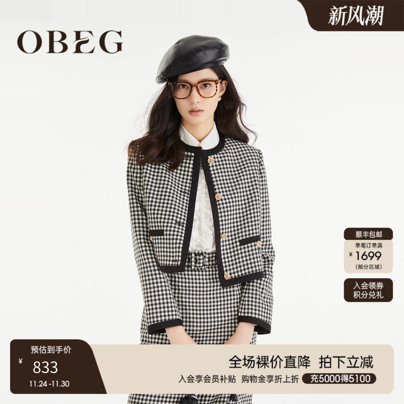 OBEG欧碧倩气质小香风格纹单件上衣外套10463061