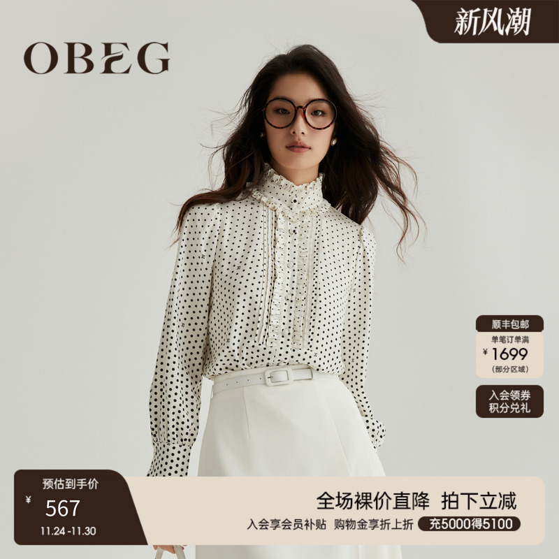 OBEG欧碧倩法式气质衬衫冬季复古波点木耳边上衣10444060