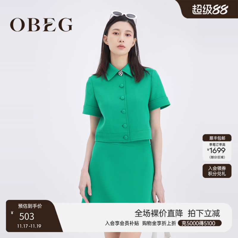 OBEG欧碧倩时尚箱型截短上衣10462008