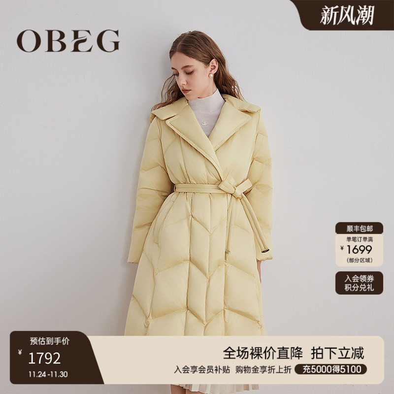 藏肉显瘦，抬升气色，兼有轻盈与温暖