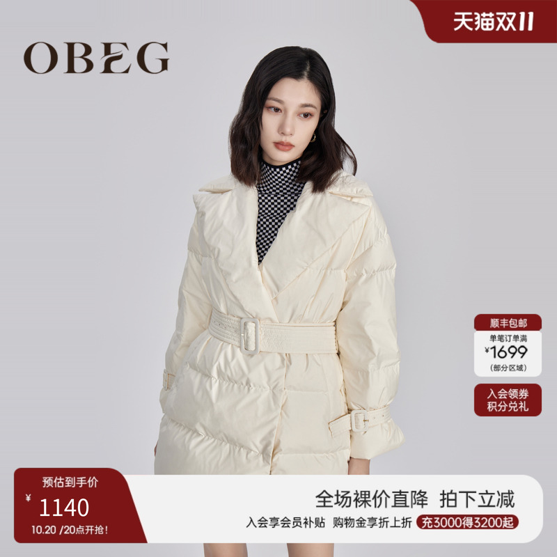鹅绒】OBEG欧碧倩西装领款羽绒服冬季收腰外套女10444120