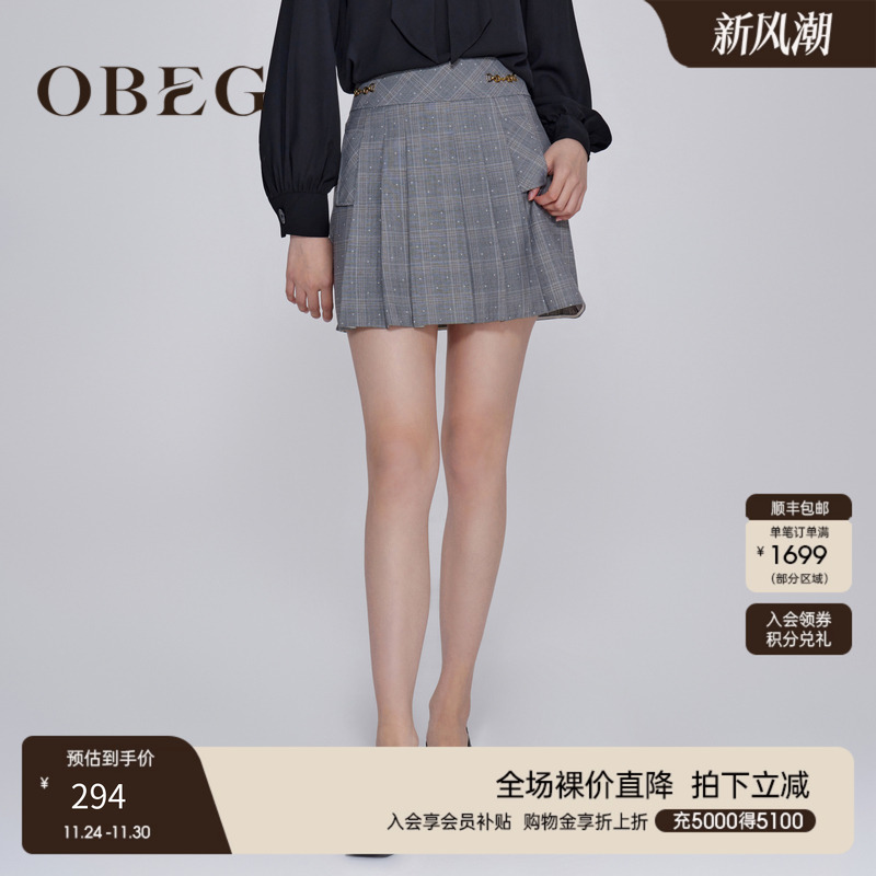 OBEG欧碧倩秋冬质感羊毛半身裙女英伦风格纹复古JK百褶裙10423072