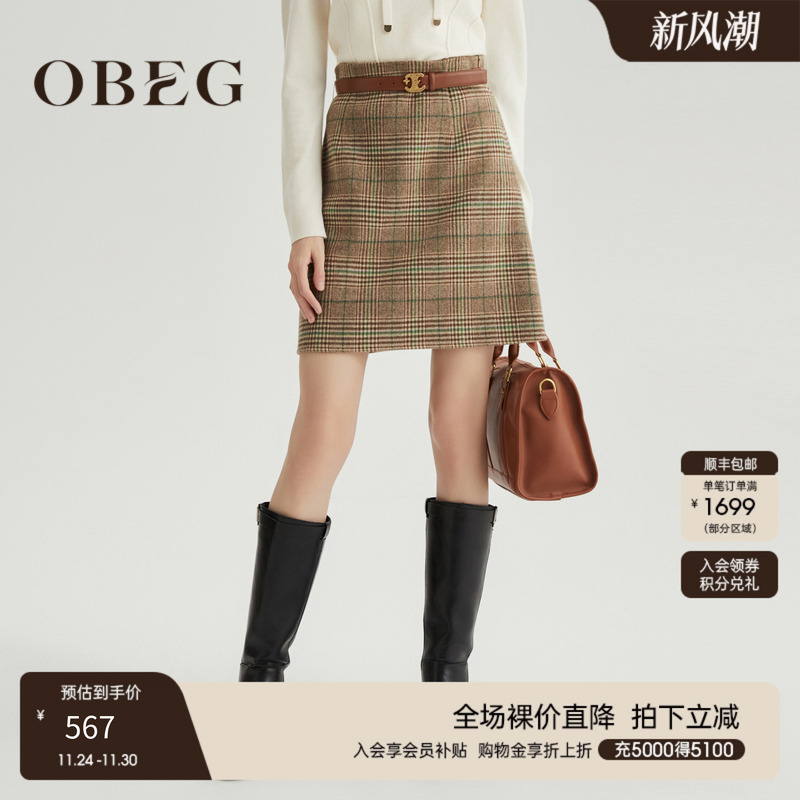 OBEG欧碧倩时尚格纹半身裙10464085