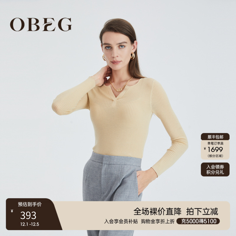 OBEG欧碧倩100羊毛小V领针织衫冬季修身打底毛衫10424015