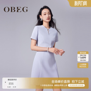 OBEG欧碧倩白色简约连衣裙夏季 收腰职业通勤裙子50482520