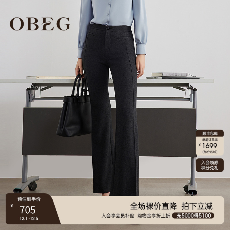 拉长腿部比例，塑造出干练轮廓